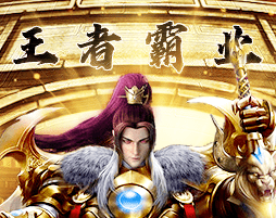 传奇手游-职业怎么选？三大职业