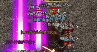 高手过招：那些你可能忽略的走位艺术