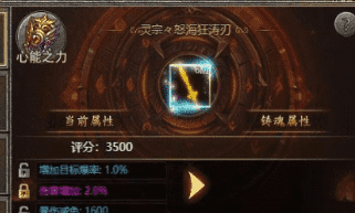 最新传奇手游 最新传奇手游