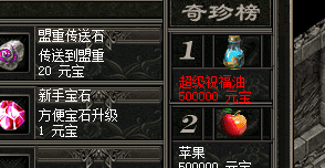 最新传奇手游 最新传奇手游