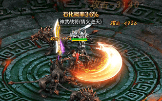 当火焰遇上雷电：我在传奇里发现