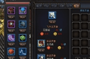 传奇手游开服网 传奇手游开服网