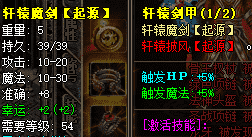 最新传奇手游 最新传奇手游