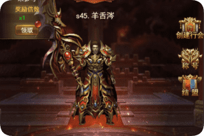 最新传奇手游 最新传奇手游