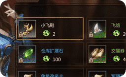 手游新开服老玩家心得：小飞鞋随