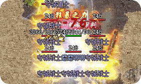 最新传奇手游