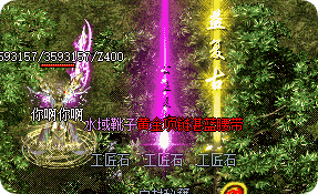 传奇手游私服 传奇手游私服