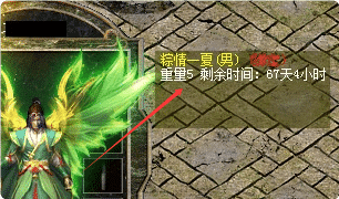 传奇新开手游 传奇新开手游