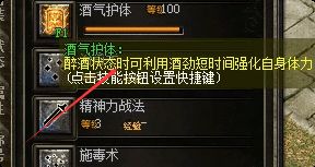 传奇新开服